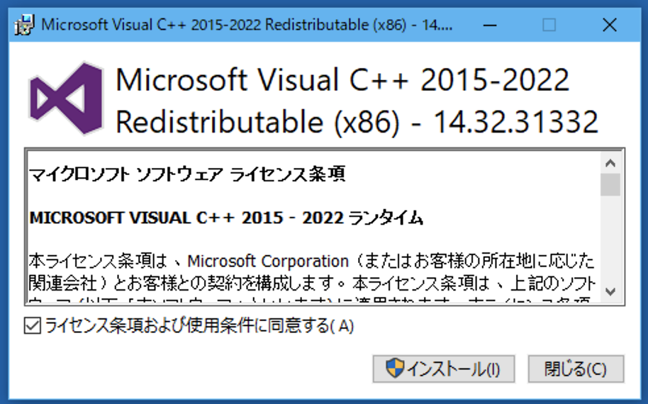 vc_redist.x86