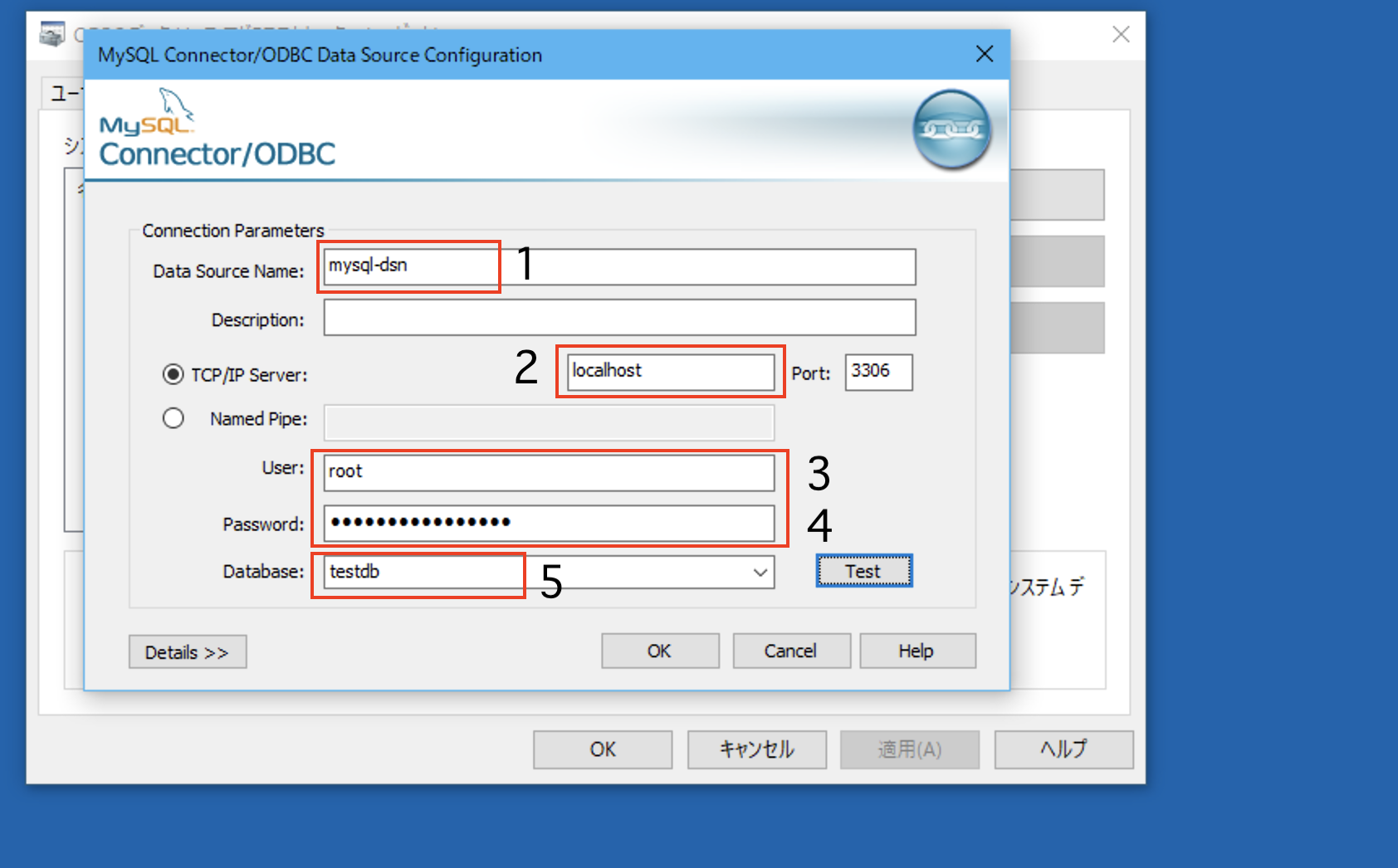 Connection Palameter