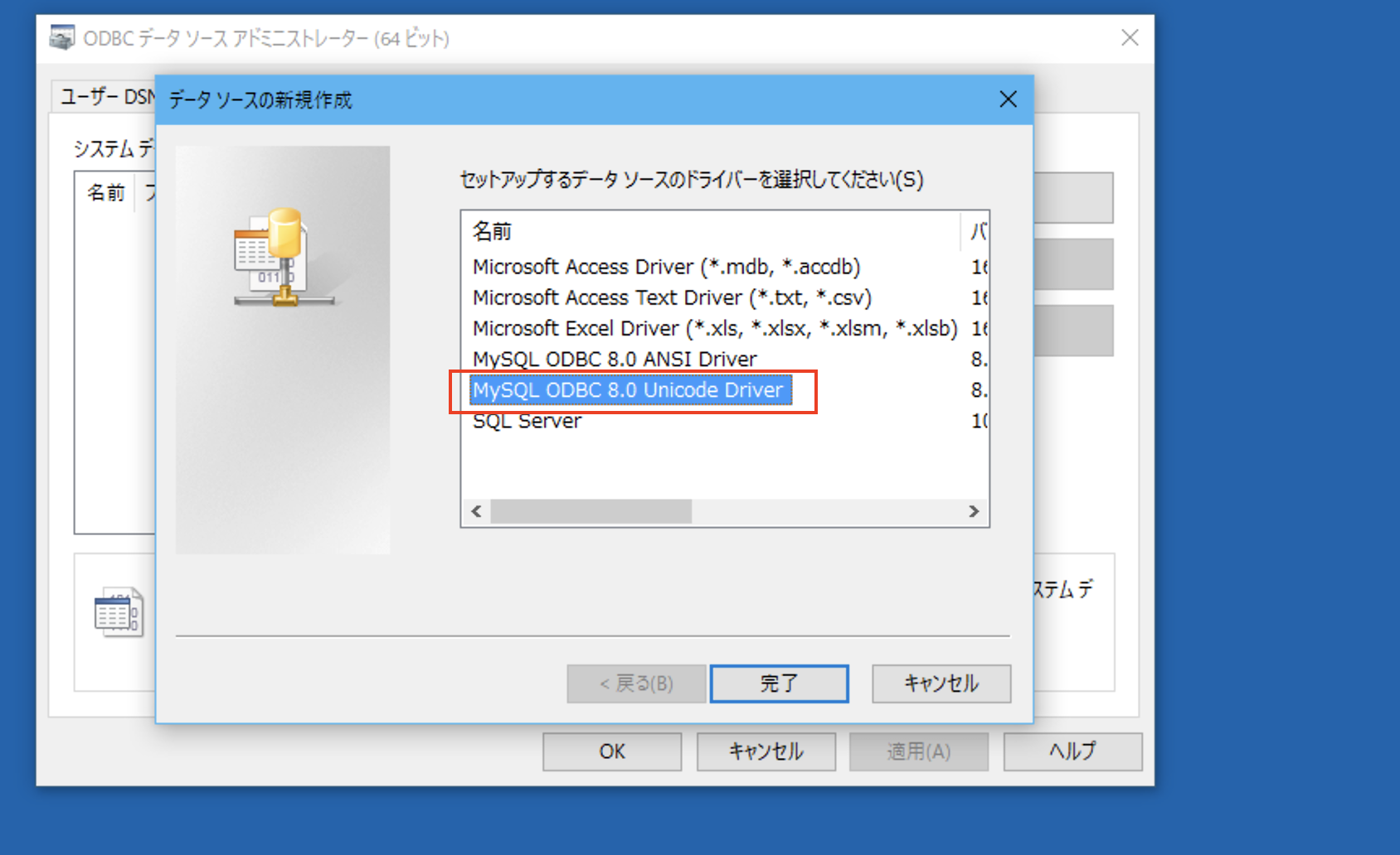 New DataSource