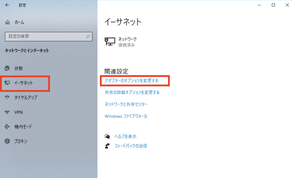 Change Name