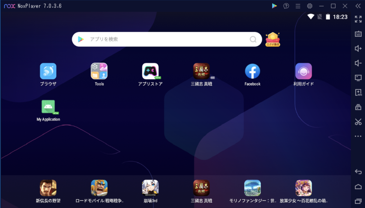 Nox Start