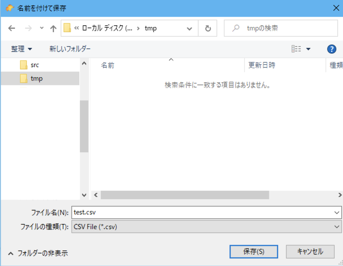 Export Save Dialog