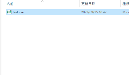 Open DB
