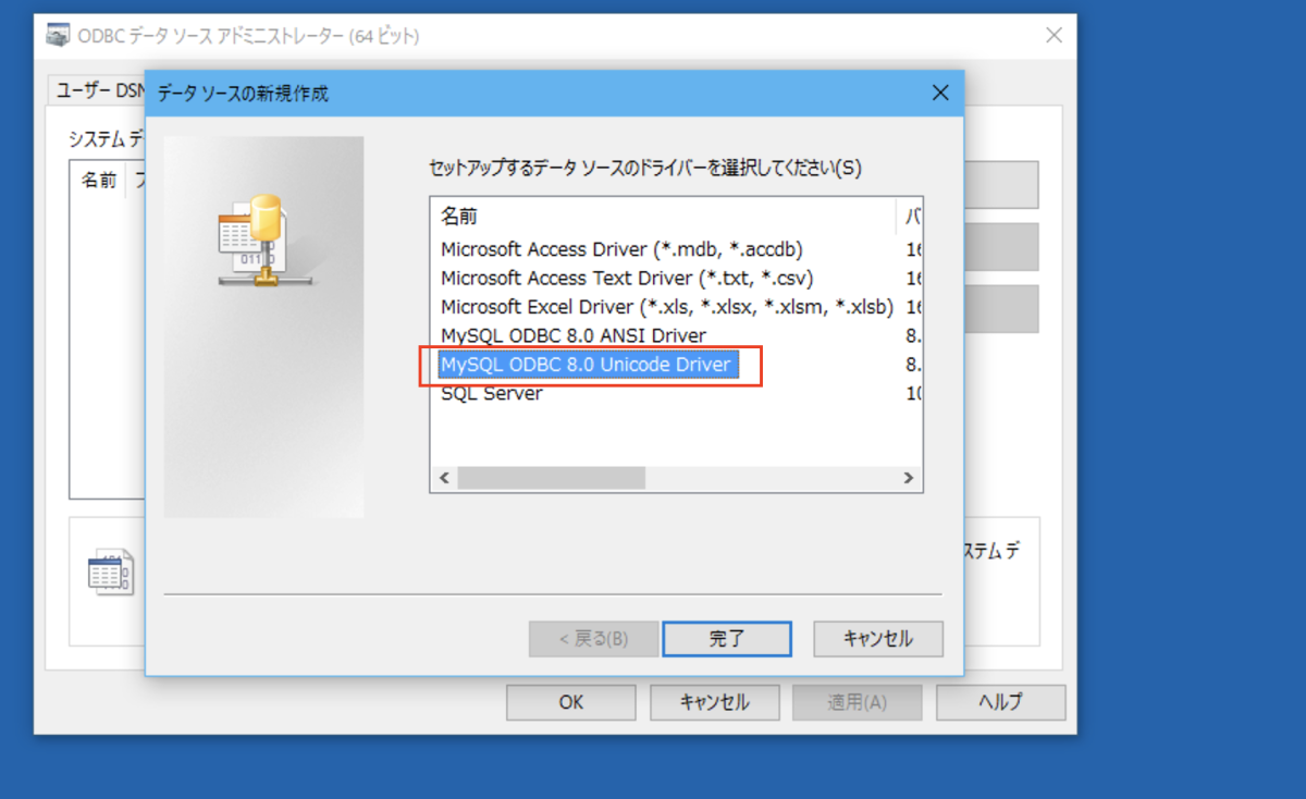 New DataSource