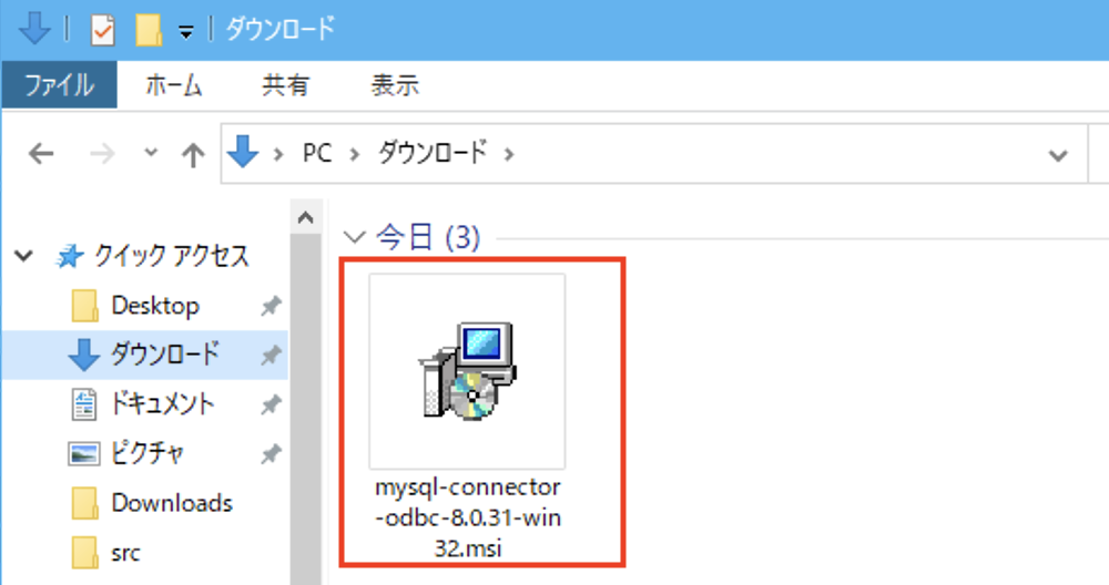 MSI File