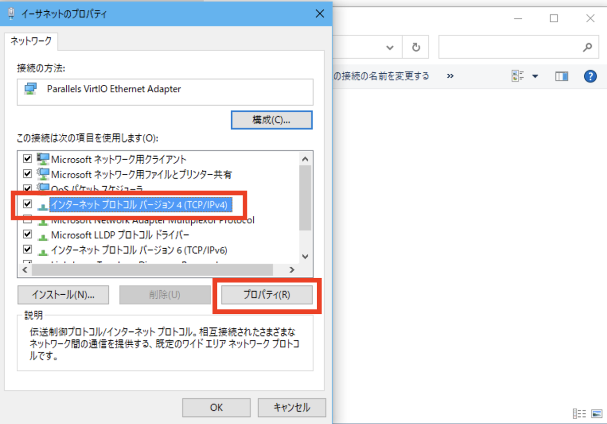 Change Name
